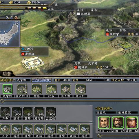 《信长之野望13:天道》图鉴攻略,深度解析游戏元素 《信长之野望13:天道》图鉴攻略,深度解析游戏元素