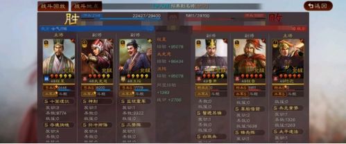 弓盾崛起吴枪没落:揭秘三国战略新格局 弓盾崛起吴枪没落:揭秘三国战略新格局