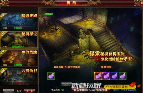 最新解密游戏盘点,精选秘境探索指南 最新解密游戏盘点,精选秘境探索指南