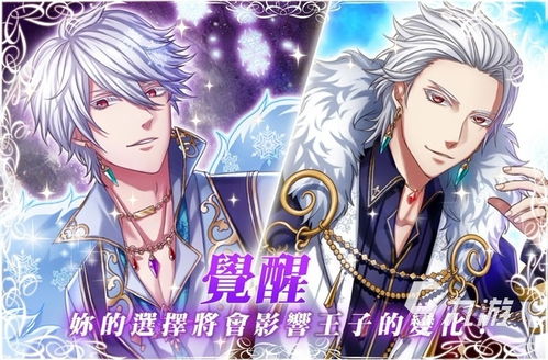 2024年度恋爱游戏精选,十大热门排行揭晓! 2024年度恋爱游戏精选,十大热门排行揭晓!