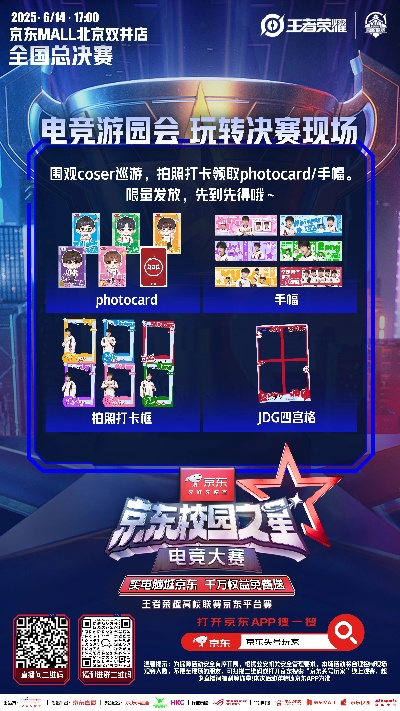 竞分游戏盘点:揭秘最新热门竞技盛宴 竞分游戏盘点:揭秘最新热门竞技盛宴