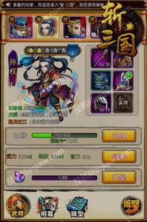 蜀枪霸业再升级,横扫三国新篇章 蜀枪霸业再升级,横扫三国新篇章