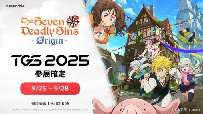 《七大罪:起源》首测招募!探索未知,开启奇幻冒险之旅 《七大罪:起源》首测招募!探索未知,开启奇幻冒险之旅