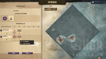 《纪元1800》NPC好感度提升攻略:贸易物品秘籍大公开 《纪元1800》NPC好感度提升攻略:贸易物品秘籍大公开