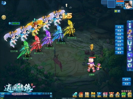 逍遥情缘卡级攻略:深度解析经脉升级新奥秘 逍遥情缘卡级攻略:深度解析经脉升级新奥秘