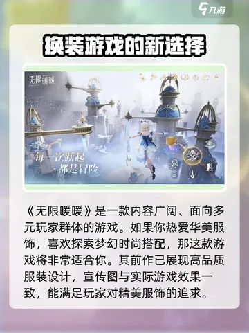 热门点击游戏盘点:揭秘趣味无限新选择 热门点击游戏盘点:揭秘趣味无限新选择