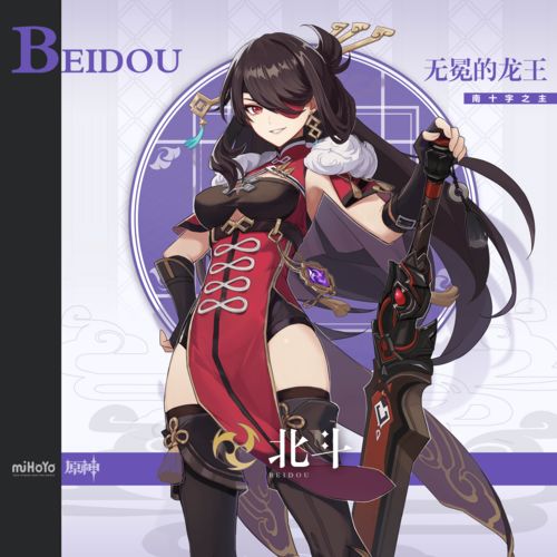 《原神》若水强度解析：盘点最佳适配角色