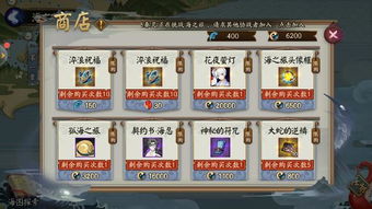 新手必看!富甲英杰传避坑攻略,轻松掌握财富之道 新手必看!富甲英杰传避坑攻略,轻松掌握财富之道