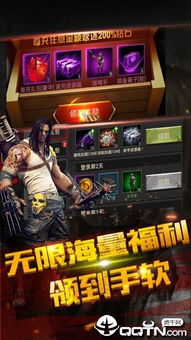 末世游戏盘点：精选佳作，畅玩新体验