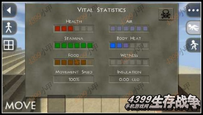 兵种搭配攻略:揭秘生存战争高效生存技巧 兵种搭配攻略:揭秘生存战争高效生存技巧
