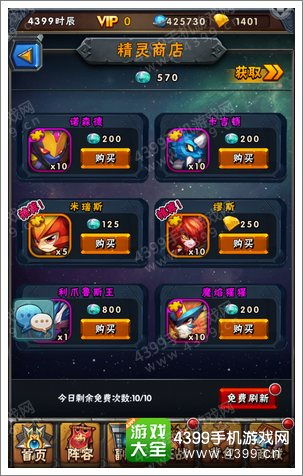 妙奇星球新人快速进阶必看攻略，解锁全新成长秘籍