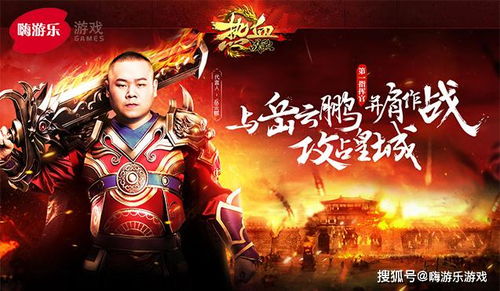 鲜血游戏大全,揭秘最新排行榜前十热血佳作 鲜血游戏大全,揭秘最新排行榜前十热血佳作