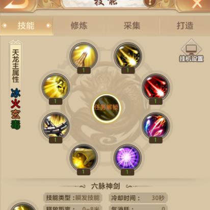 PVP制胜秘籍:深度解析门派阵容搭配策略 PVP制胜秘籍:深度解析门派阵容搭配策略