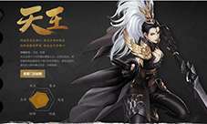 天王暴抗新攻略:剑侠世界3绝学秘籍大揭秘 天王暴抗新攻略:剑侠世界3绝学秘籍大揭秘