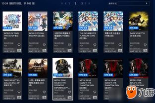 2024年必玩日系游戏盘点,揭秘热门新锐之作 2024年必玩日系游戏盘点,揭秘热门新锐之作