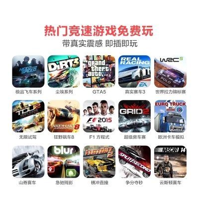 最新竞速游戏盘点:揭秘热门好玩游戏推荐 最新竞速游戏盘点:揭秘热门好玩游戏推荐