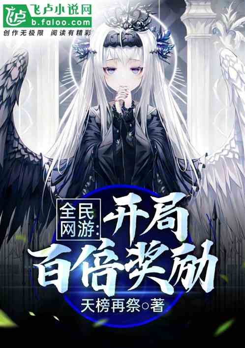 高人气精选文字小说游戏,深度体验文学魅力之旅 高人气精选文字小说游戏,深度体验文学魅力之旅