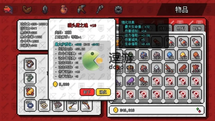 像素世界法师20级速通攻略,揭秘高效升级新秘籍 像素世界法师20级速通攻略,揭秘高效升级新秘籍