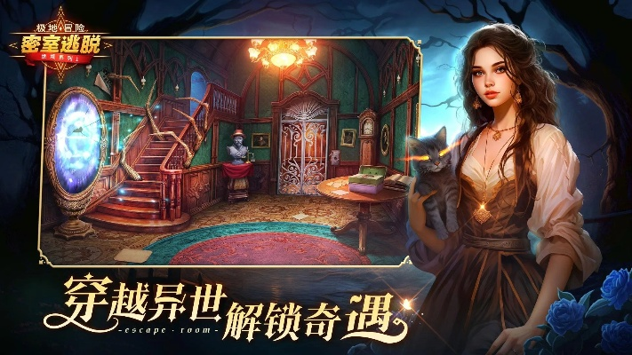 盘点最新奇迷宫游戏,探索无限探险新境界 盘点最新奇迷宫游戏,探索无限探险新境界