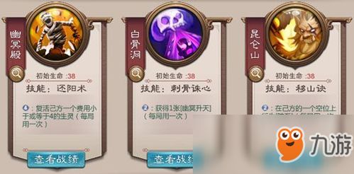 五行师低费铺场生存之道,全新苟活流派解析揭秘 五行师低费铺场生存之道,全新苟活流派解析揭秘