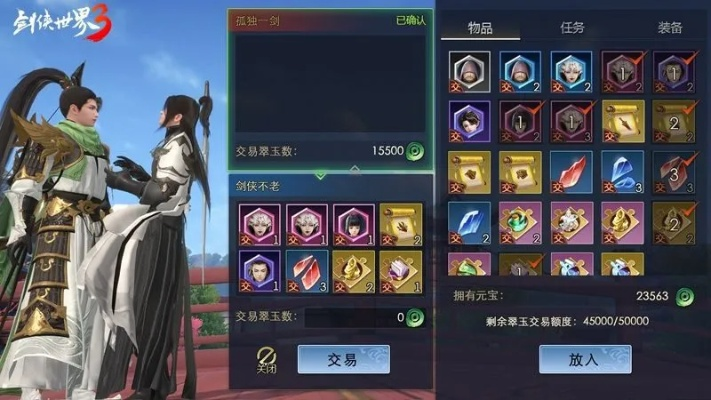 剑侠世界3兵魄搭配秘籍:高效升级新攻略揭秘 剑侠世界3兵魄搭配秘籍:高效升级新攻略揭秘