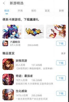 二次元游戏热榜揭晓:下载量飙升的爆款排行解析 二次元游戏热榜揭晓:下载量飙升的爆款排行解析