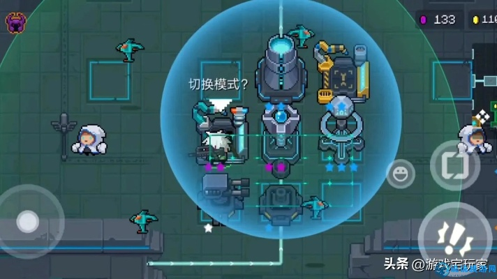 17分钟速通神殿攻略，揭秘元气骑士高效通关秘籍