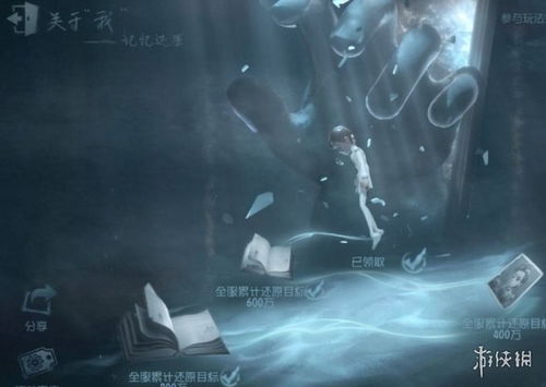 高阶攻略解析:深度挖掘第五人格小说家全新玩法 高阶攻略解析:深度挖掘第五人格小说家全新玩法