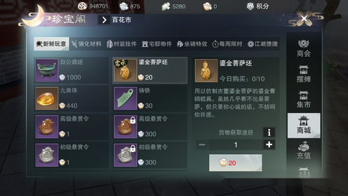 咸鱼与肝帝日常对决,揭秘新游《放置江湖》平衡之道 咸鱼与肝帝日常对决,揭秘新游《放置江湖》平衡之道