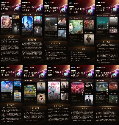 2024热门指向点击游戏盘点,揭秘新趋势必玩清单 2024热门指向点击游戏盘点,揭秘新趋势必玩清单