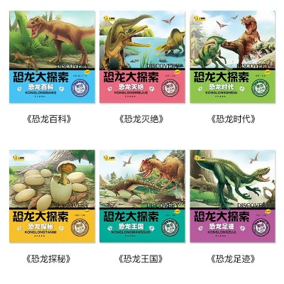 恐龙游戏盘点:十大必玩恐龙游戏,探索新纪元体验 恐龙游戏盘点:十大必玩恐龙游戏,探索新纪元体验