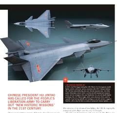 全新战机装备梯度解析,揭秘性能提升新奥秘 全新战机装备梯度解析,揭秘性能提升新奥秘