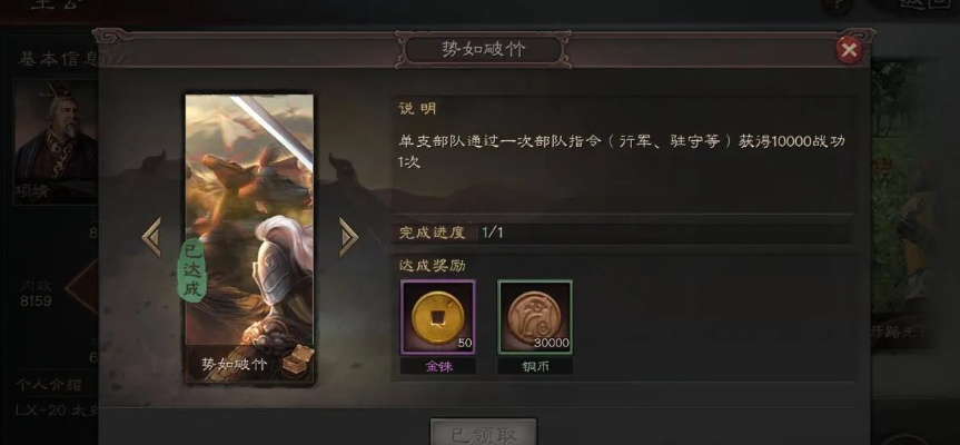 三国志·战略版:高效出兵策略深度解析,掌握制胜新秘籍 三国志·战略版:高效出兵策略深度解析,掌握制胜新秘籍