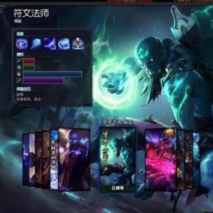 《诸神皇冠剑圣攻略》:实战解析,掌握敏剑圣新高度 《诸神皇冠剑圣攻略》:实战解析,掌握敏剑圣新高度