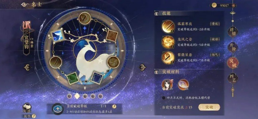 花亦山心之月:揭秘10连攒速,高效攻略大公开 花亦山心之月:揭秘10连攒速,高效攻略大公开