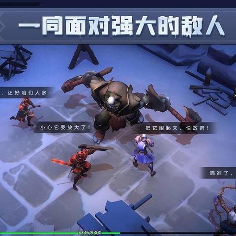 90级冰原守卫者攻略：深度解析，高效升级新攻略