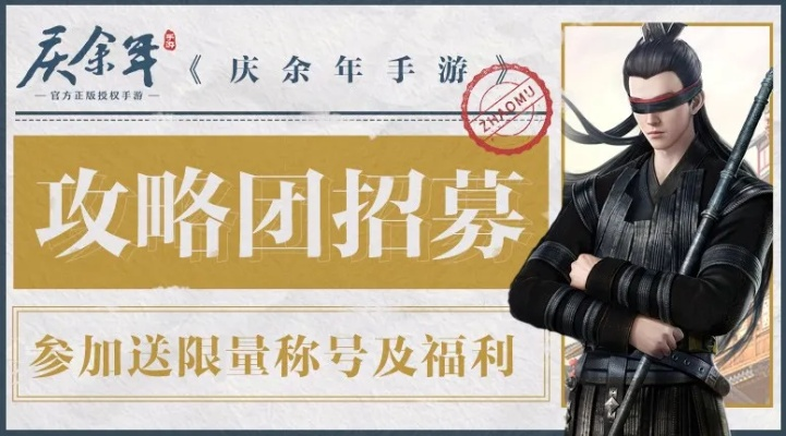 庆余年必做任务攻略,高效升级新秘籍 庆余年必做任务攻略,高效升级新秘籍