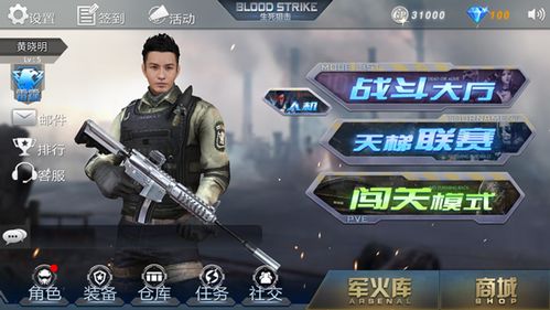 狙击手游戏盘点:揭秘十大必玩狙击高手巅峰之作 狙击手游戏盘点:揭秘十大必玩狙击高手巅峰之作