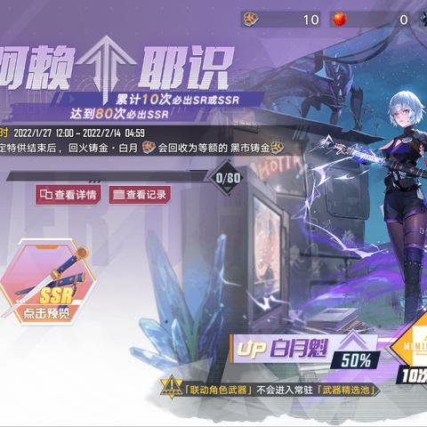 幻塔输出职业武器攻略:深度解析,选对利器助你战力飙升 幻塔输出职业武器攻略:深度解析,选对利器助你战力飙升