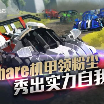 热力全开!揭秘机甲巅峰,人气机甲世界游戏排行大揭秘 热力全开!揭秘机甲巅峰,人气机甲世界游戏排行大揭秘