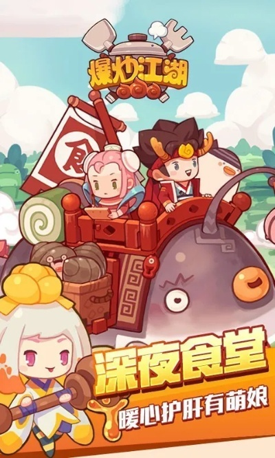 爆炒江湖:探寻无限巧克力背后的神秘价值 爆炒江湖:探寻无限巧克力背后的神秘价值