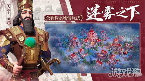 外交巅峰精选:人气外交游戏大全,策略新视野 外交巅峰精选:人气外交游戏大全,策略新视野