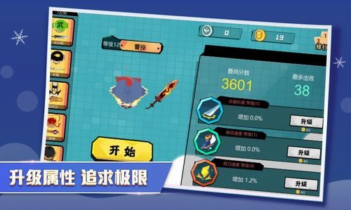 弈剑行:刀剑技能深度解析,解锁全新战斗奥秘 弈剑行:刀剑技能深度解析,解锁全新战斗奥秘