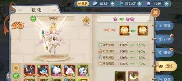 云上城之歌宠物装备搭配攻略:打造最强战斗力 云上城之歌宠物装备搭配攻略:打造最强战斗力