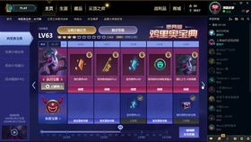 争锋赛制胜秘籍:富甲英杰传策略新解 争锋赛制胜秘籍:富甲英杰传策略新解