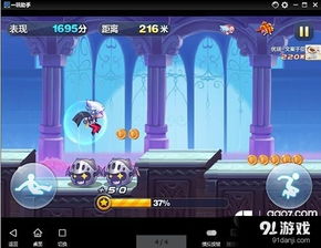 精选热门：盘点高人气奔跑游戏，畅玩新体验！