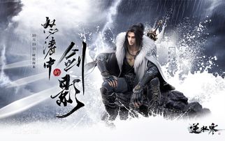 武侠游戏巅峰之作:盘点十大经典下载排行 武侠游戏巅峰之作:盘点十大经典下载排行