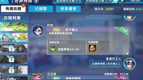 数码宝贝:域外挑战攻略秘籍,解锁新世纪最强战力 数码宝贝:域外挑战攻略秘籍,解锁新世纪最强战力