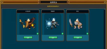 《我的世界》风像素游戏新预告:育碧力作即将解锁! 《我的世界》风像素游戏新预告:育碧力作即将解锁!