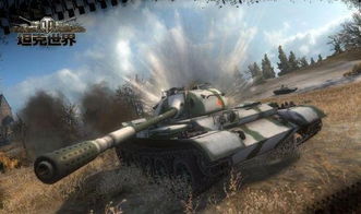 下载狂潮!揭秘热门坦克游戏,十大排行榜大揭秘 下载狂潮!揭秘热门坦克游戏,十大排行榜大揭秘